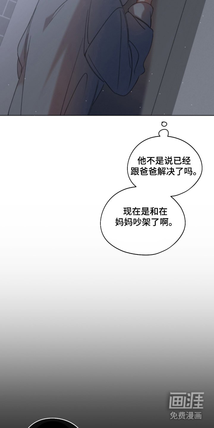 第22章：觉得可怜