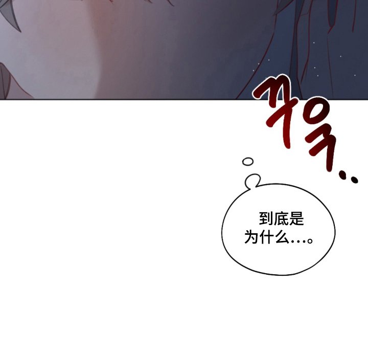 第22章：觉得可怜