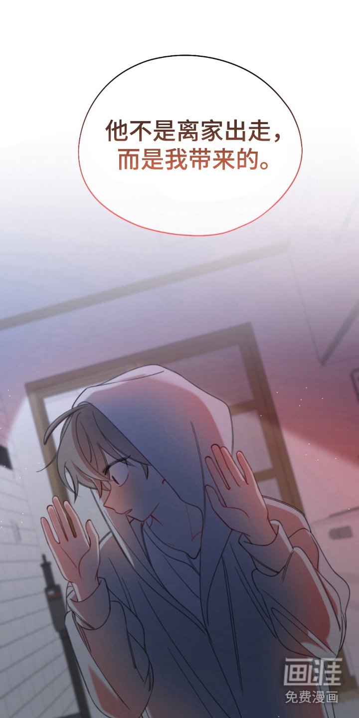 第22章：觉得可怜