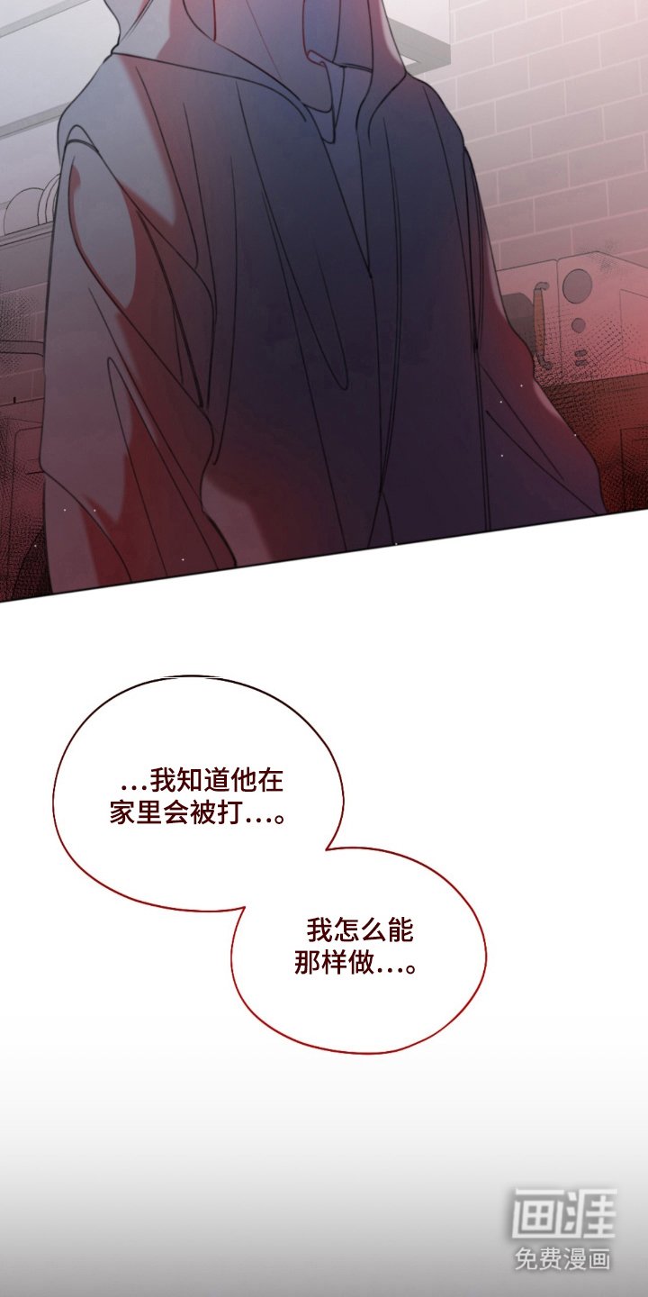 第22章：觉得可怜