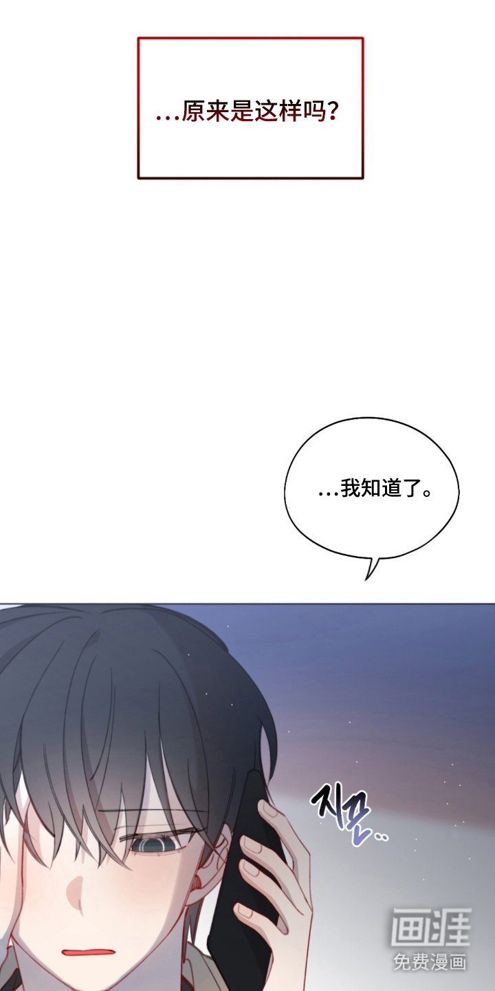 第22章：觉得可怜