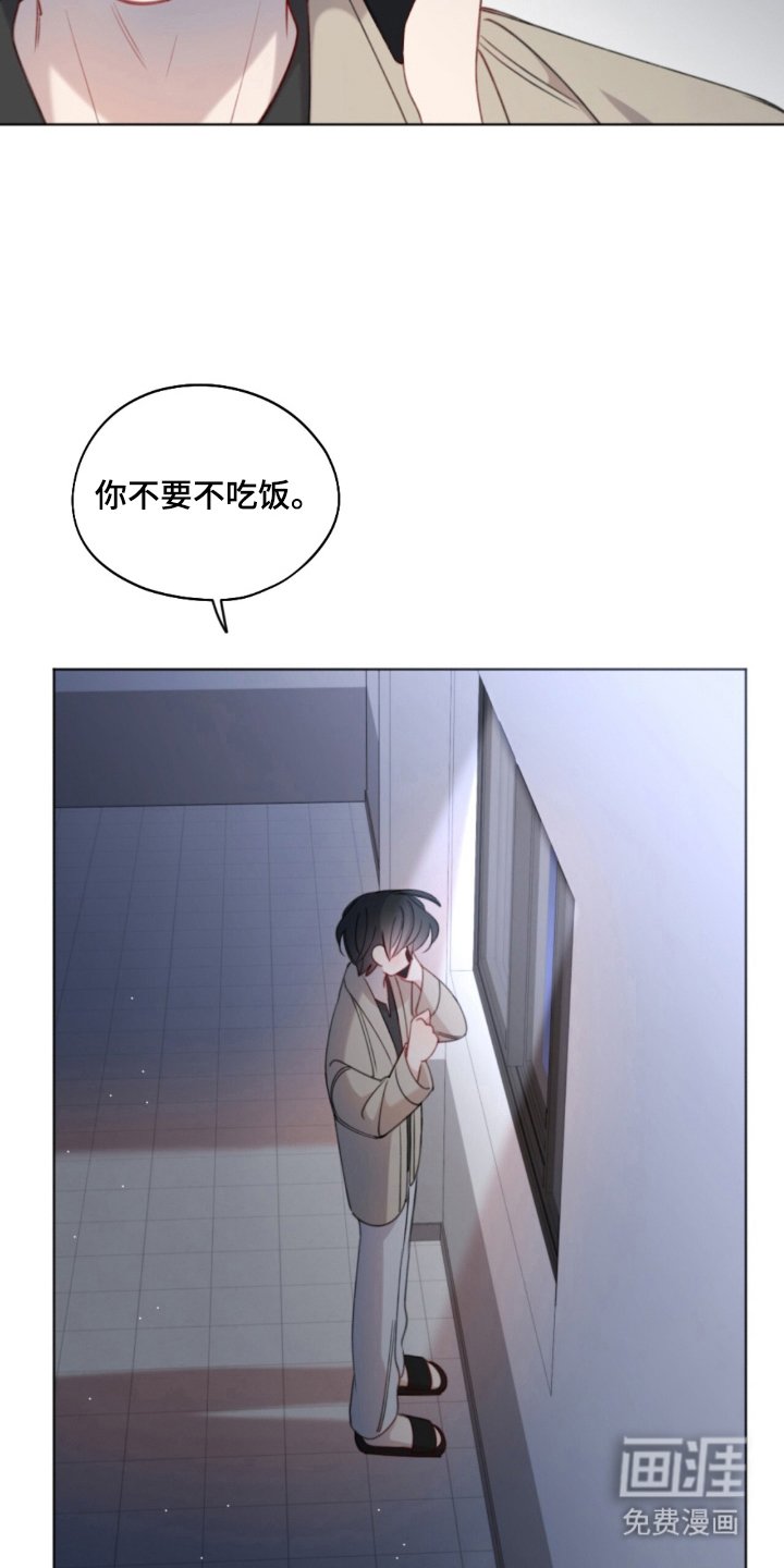 第22章：觉得可怜