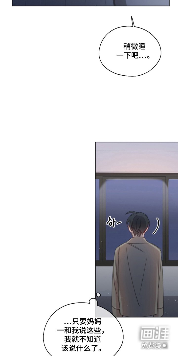 第22章：觉得可怜