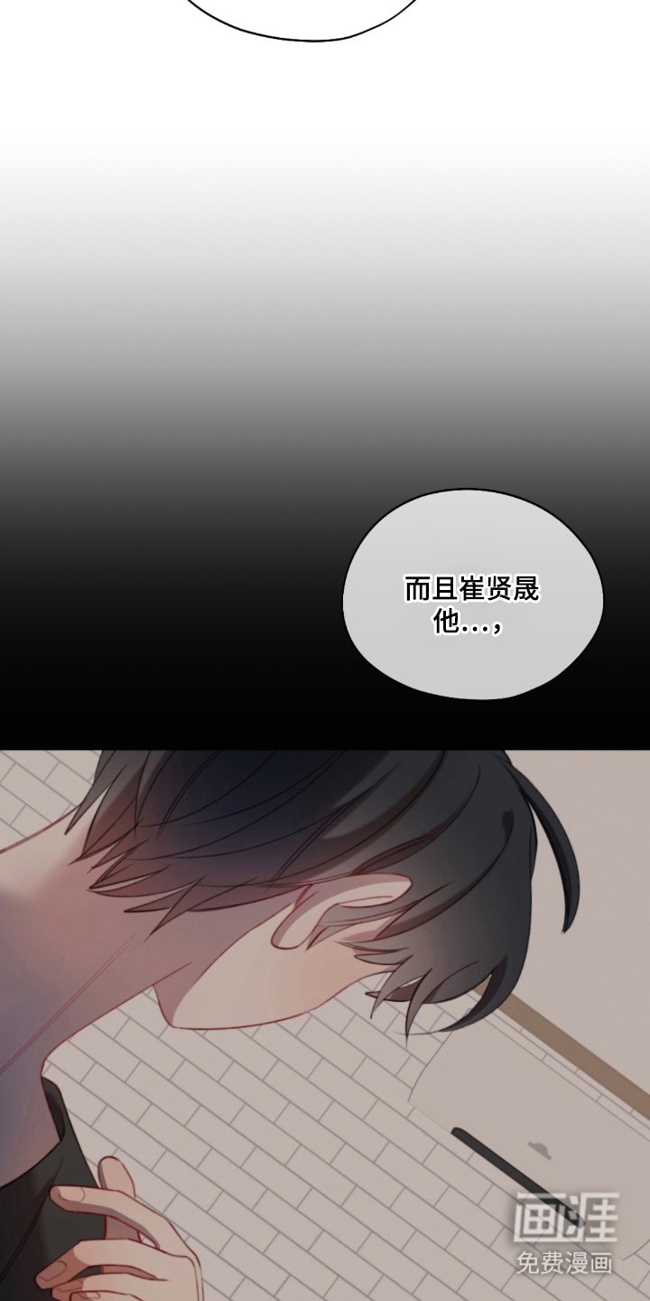 第22章：觉得可怜