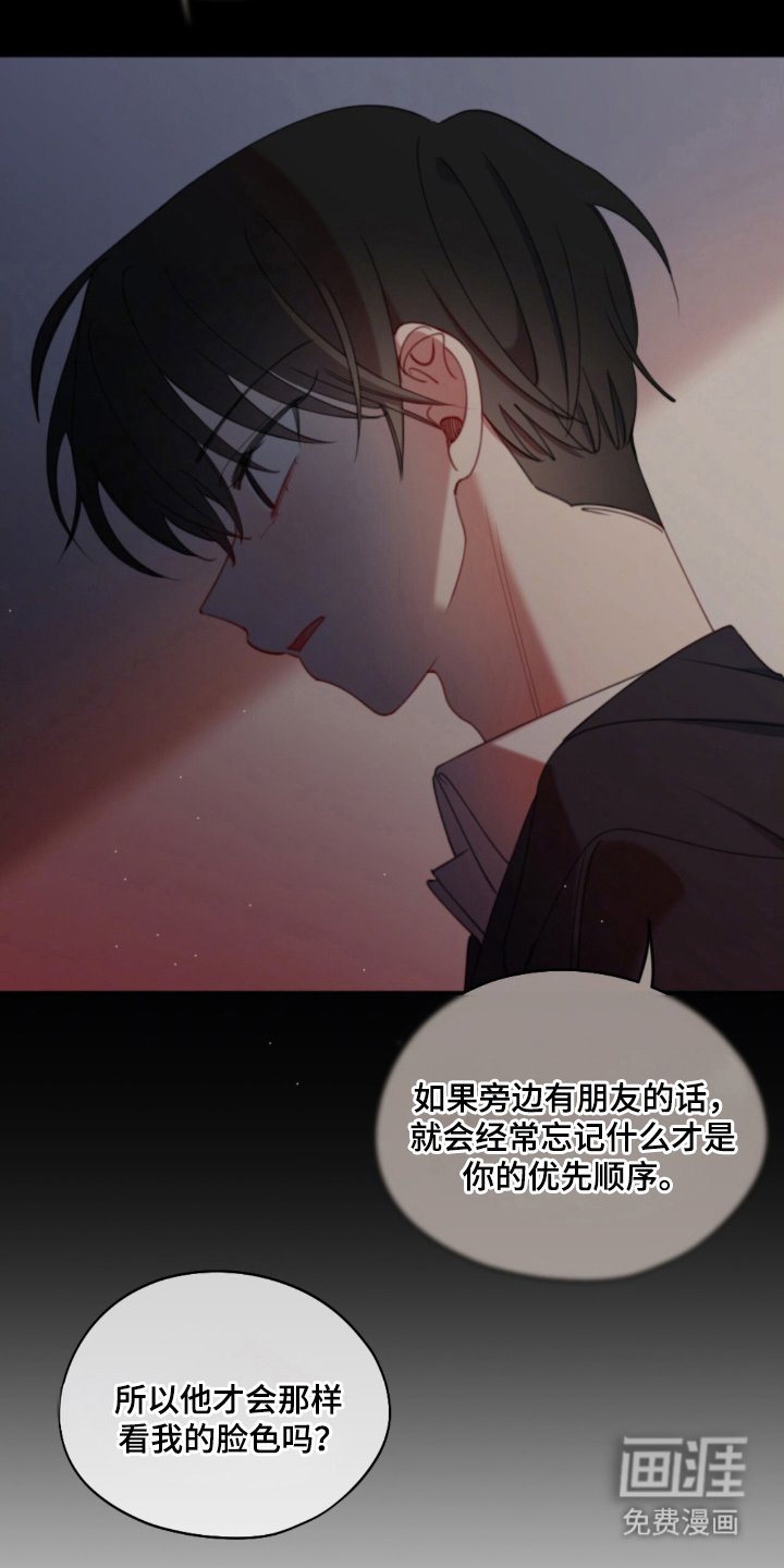 第22章：觉得可怜