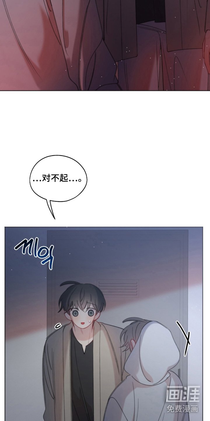 第22章：觉得可怜
