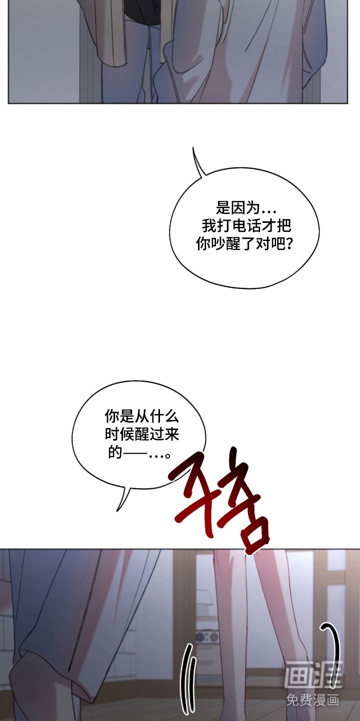 第22章：觉得可怜