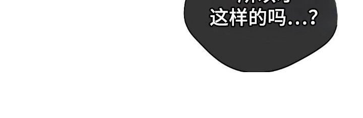 第22章：觉得可怜