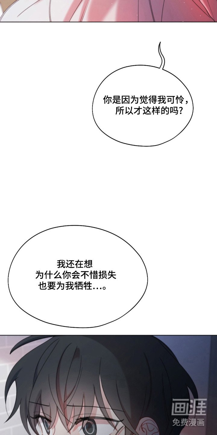 第23章：噩梦回忆