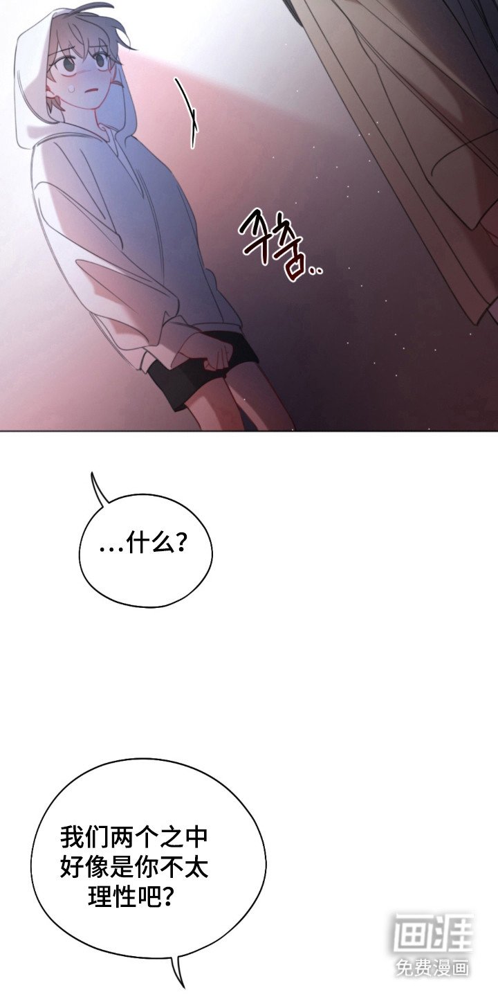 第23章：噩梦回忆