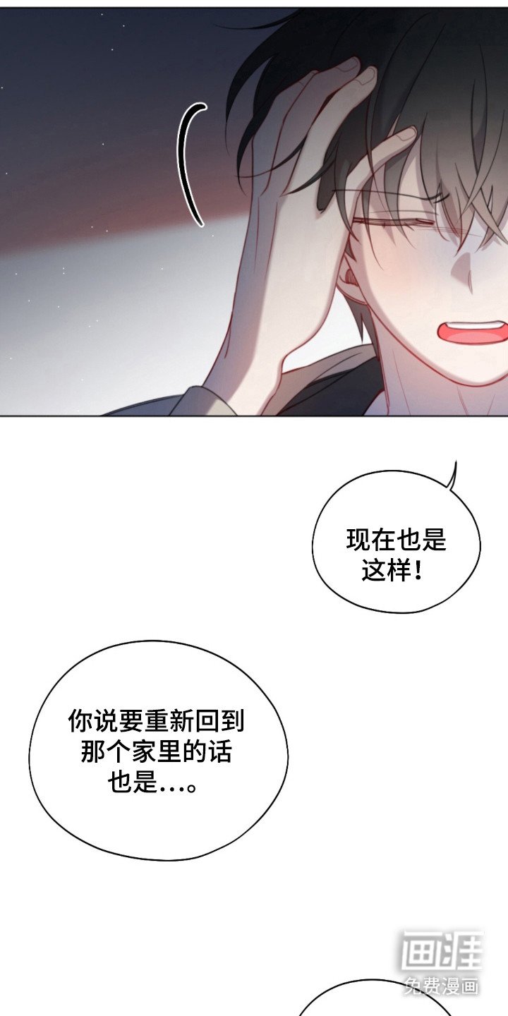 第23章：噩梦回忆