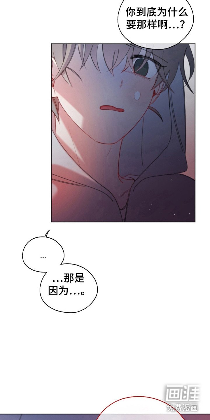 第23章：噩梦回忆
