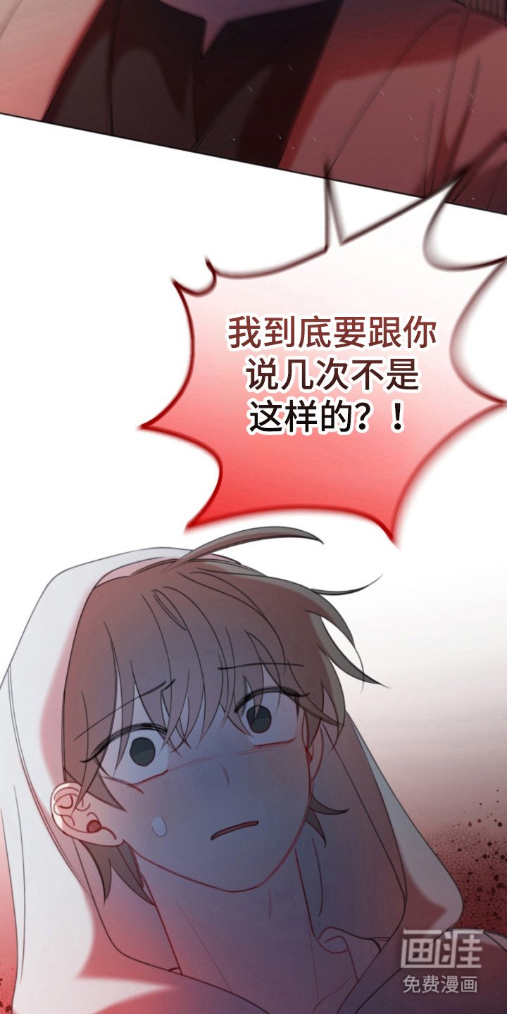 第23章：噩梦回忆