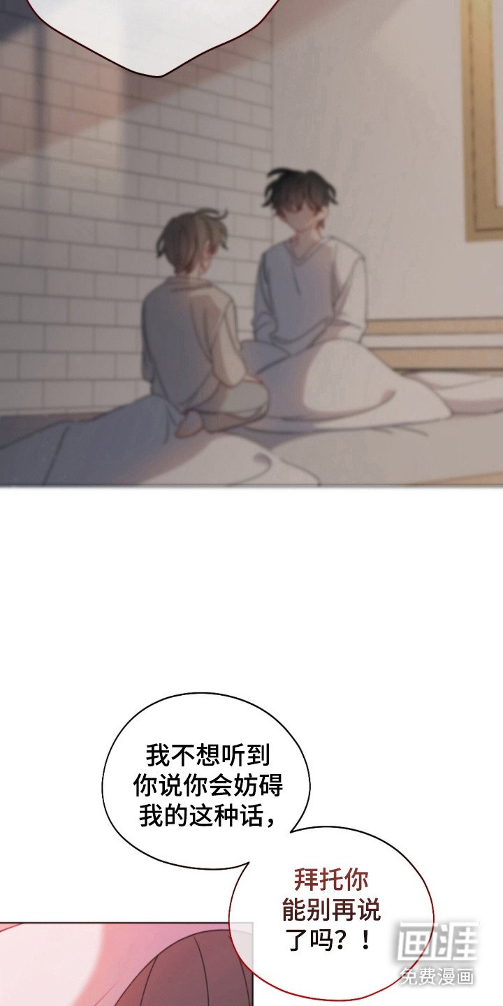 第23章：噩梦回忆