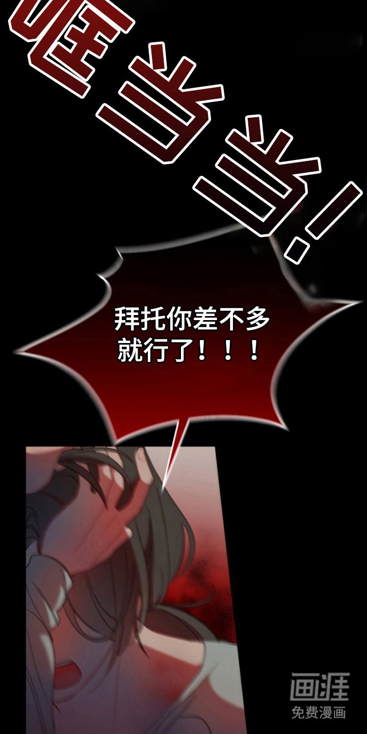 第23章：噩梦回忆