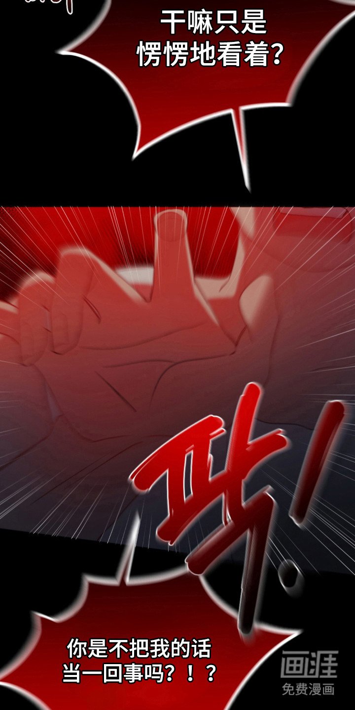 第23章：噩梦回忆