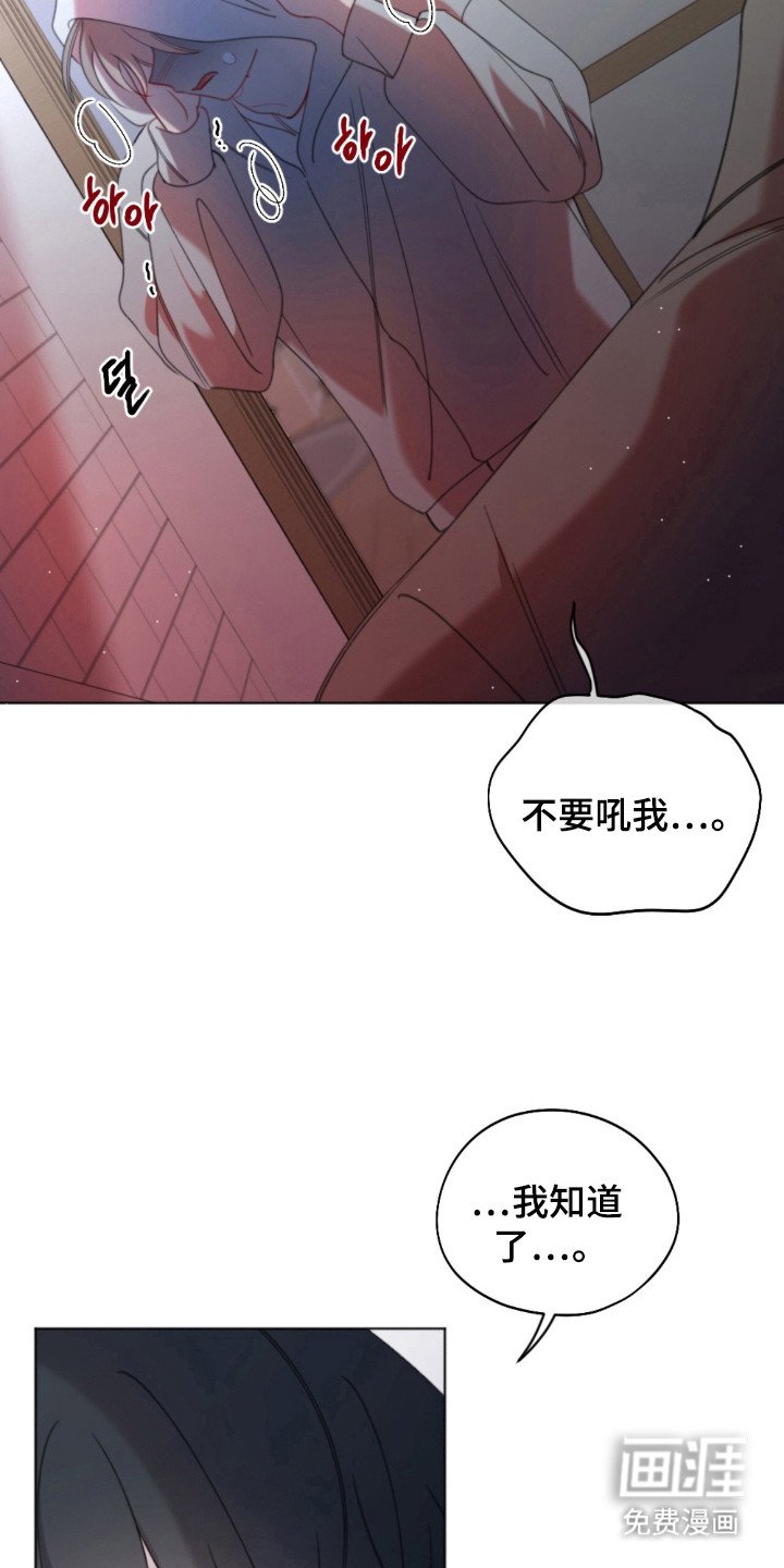 第23章：噩梦回忆