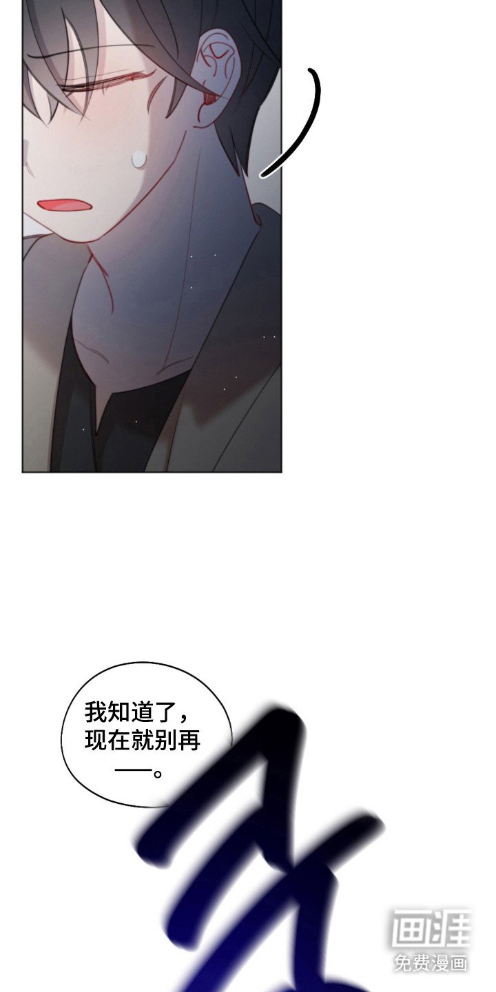 第23章：噩梦回忆