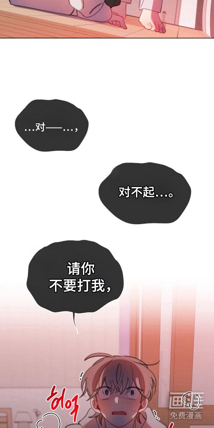 第23章：噩梦回忆