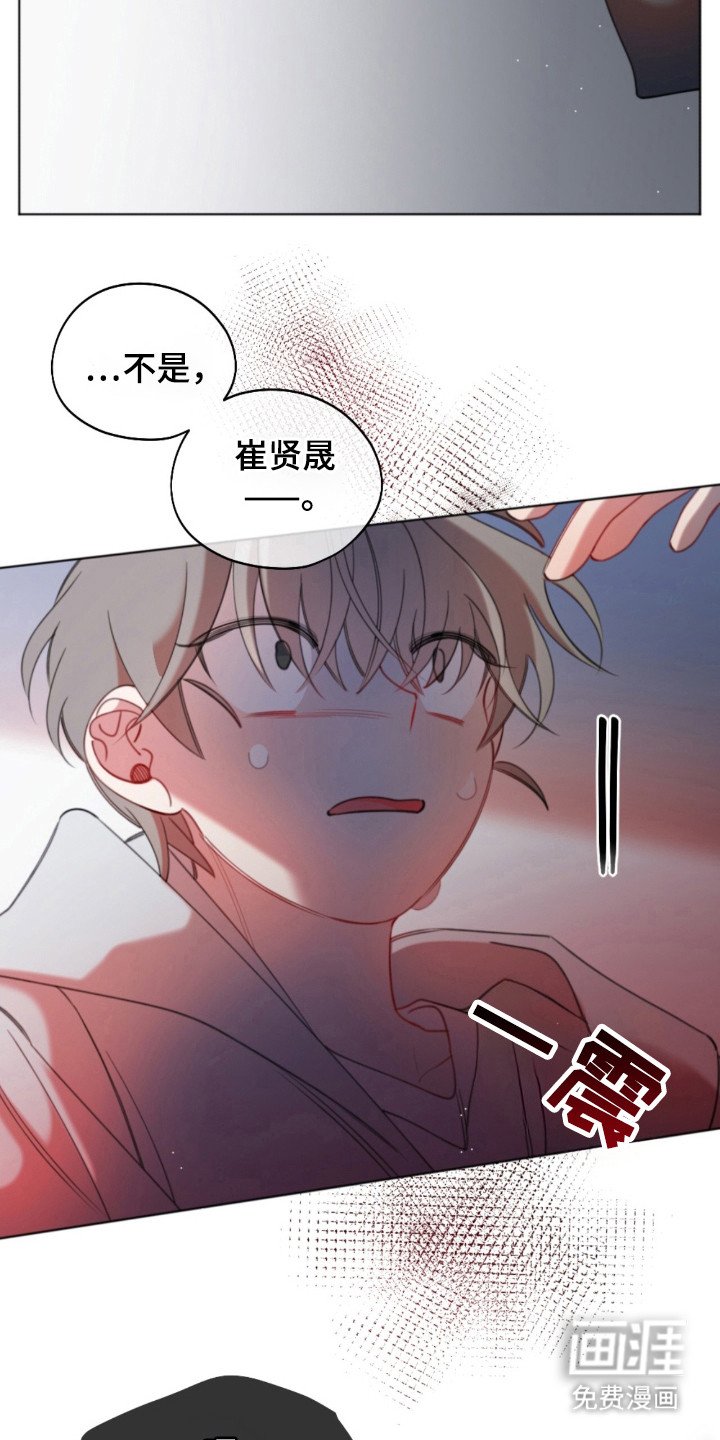 第24章：爱的沉重