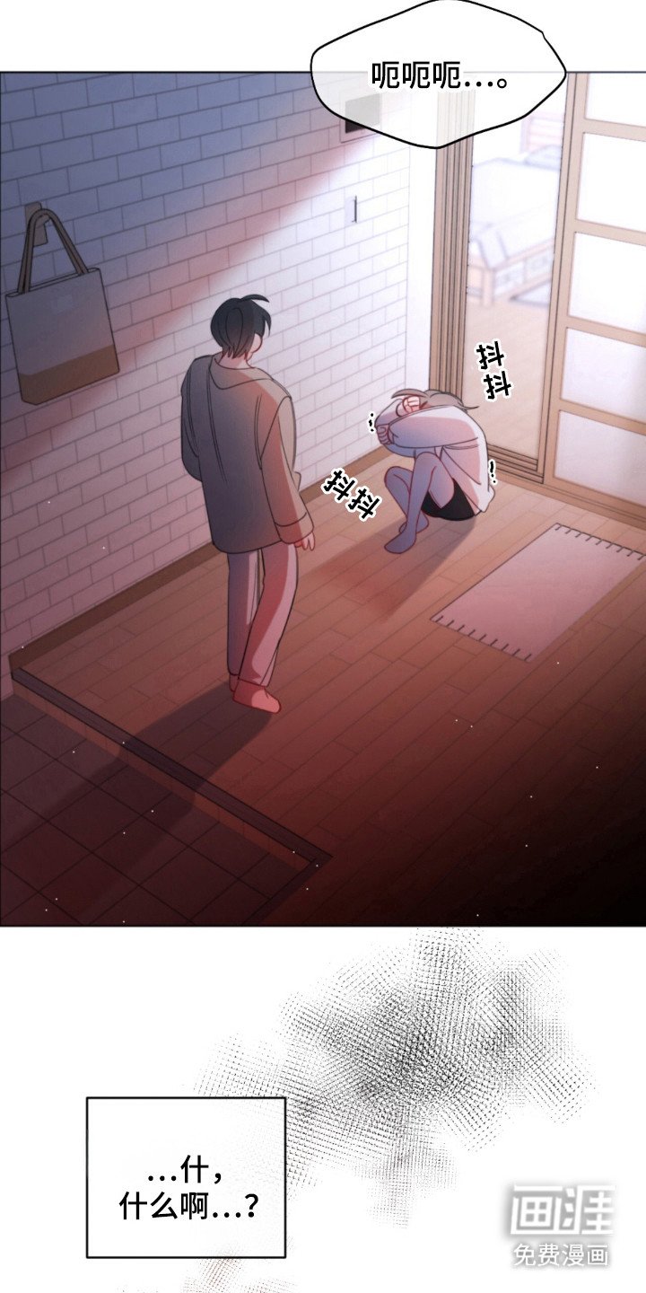第24章：爱的沉重