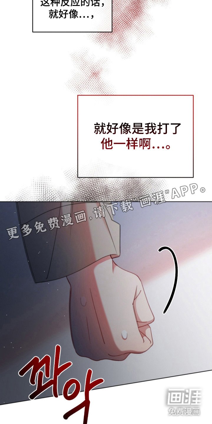 第24章：爱的沉重