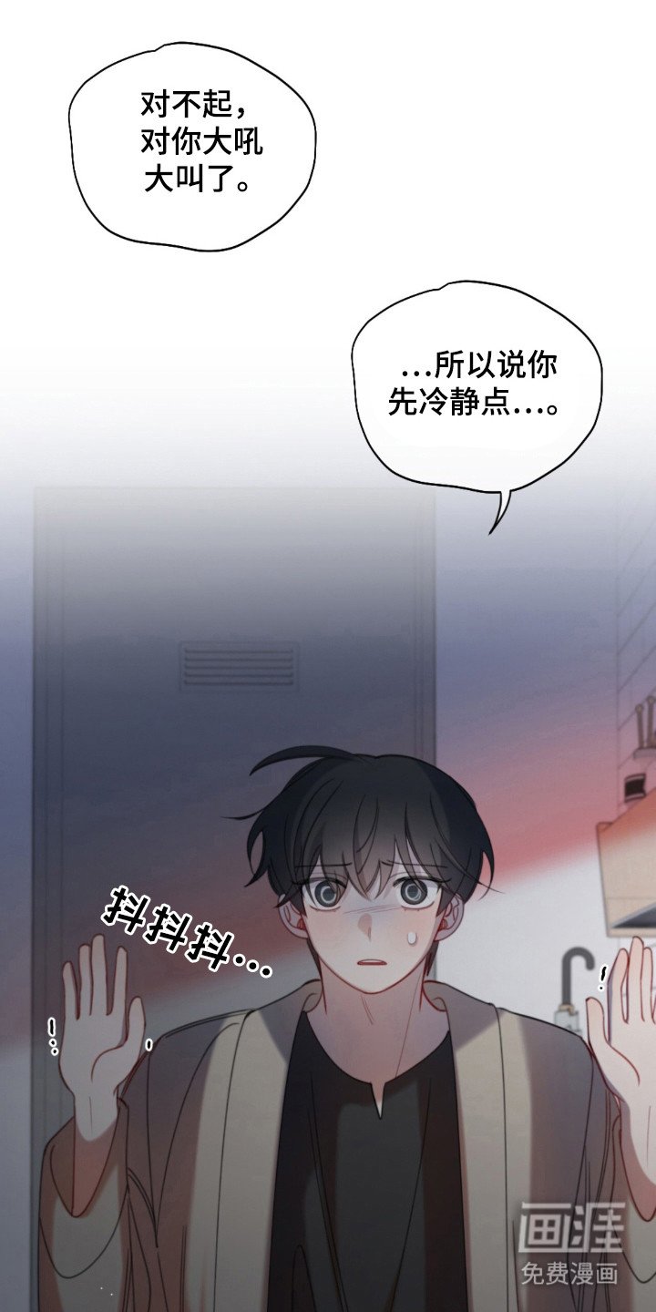 第24章：爱的沉重