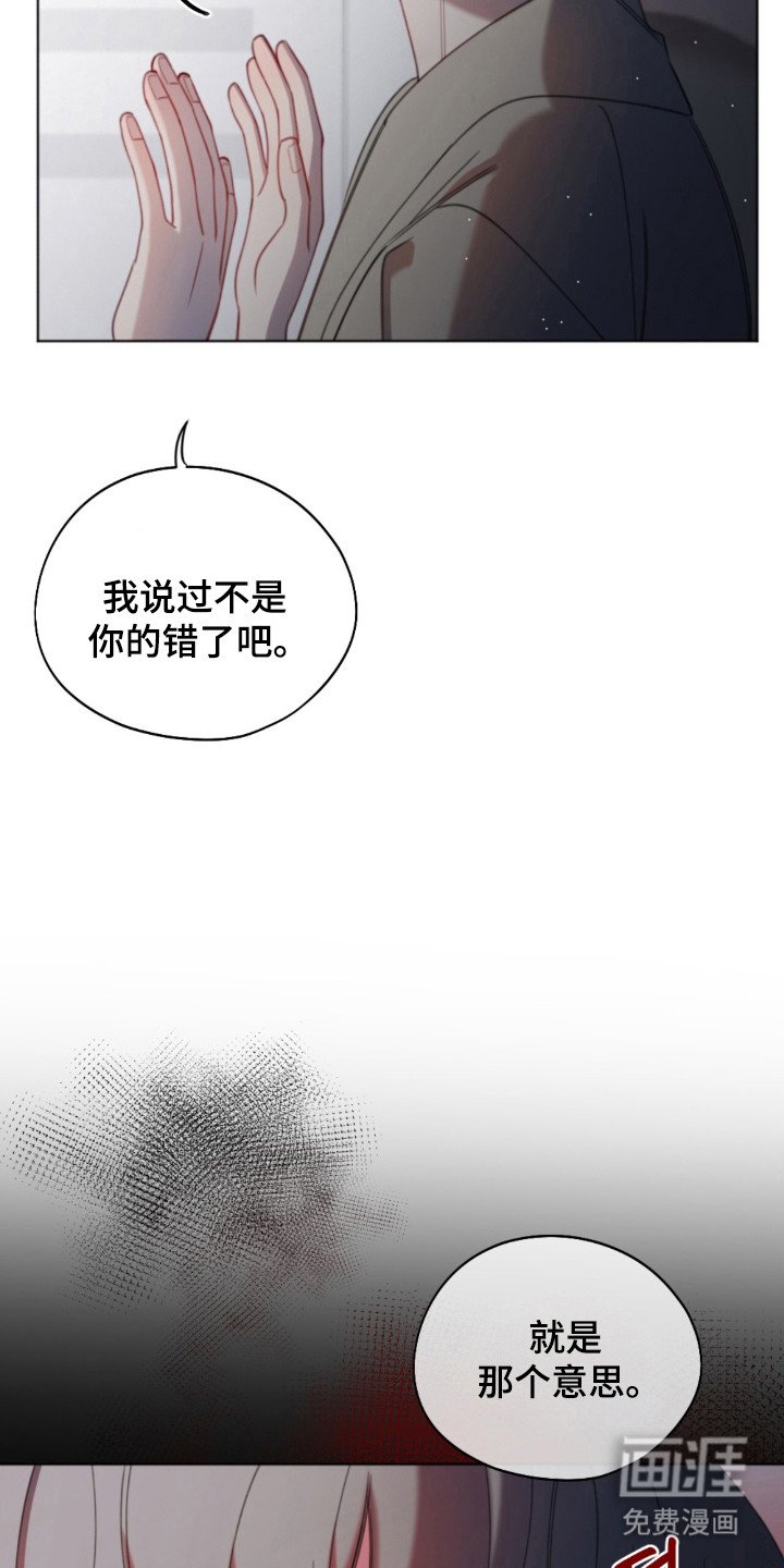 第24章：爱的沉重
