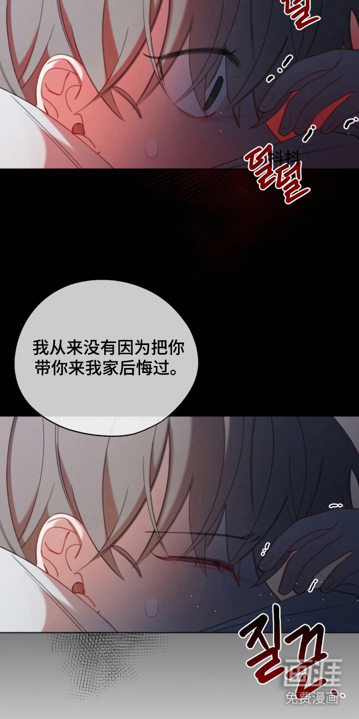 第24章：爱的沉重