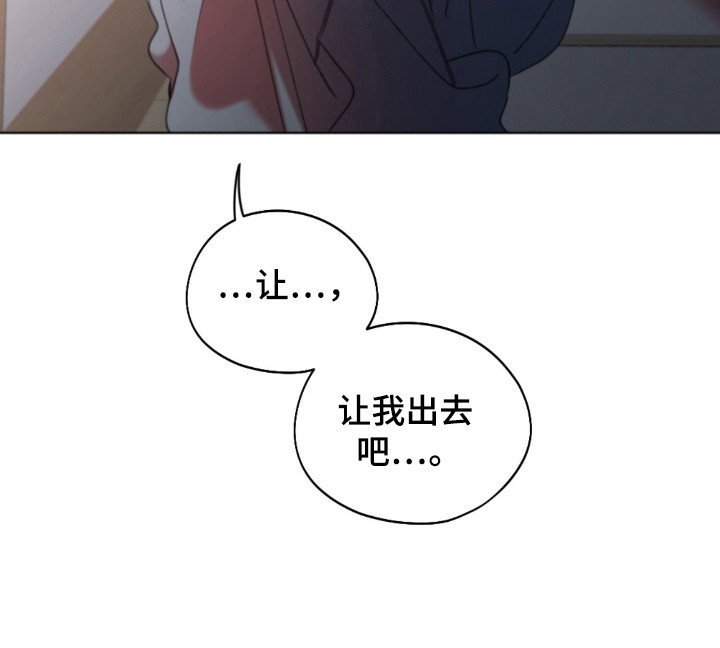 第24章：爱的沉重