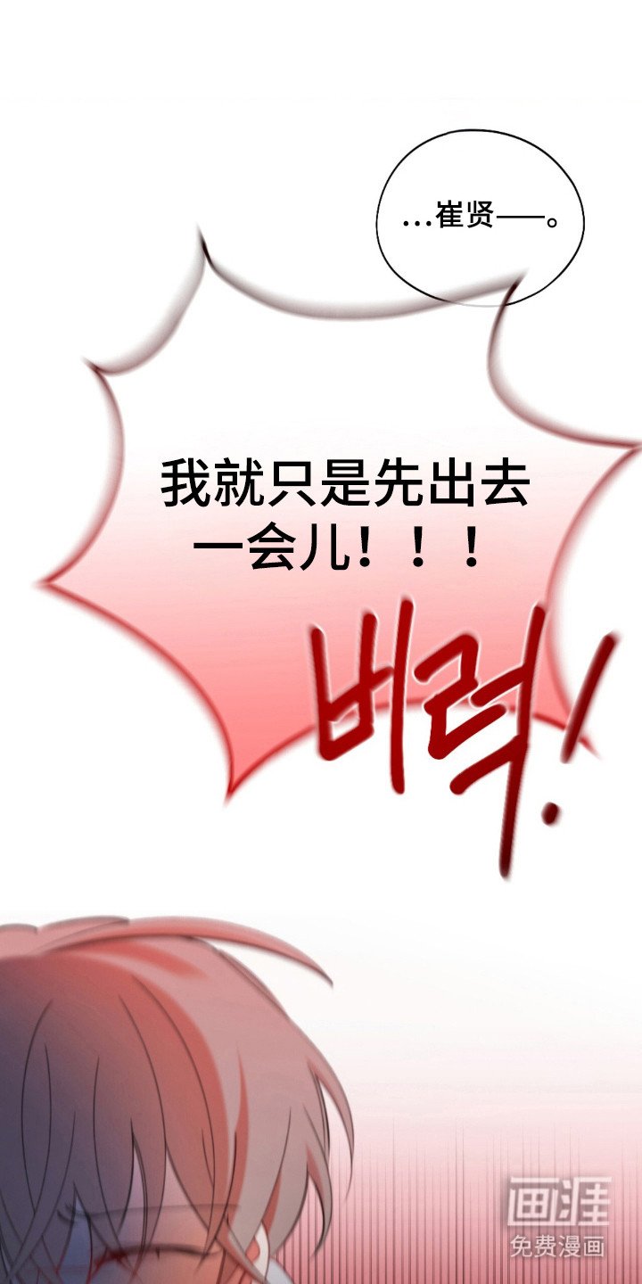 第24章：爱的沉重
