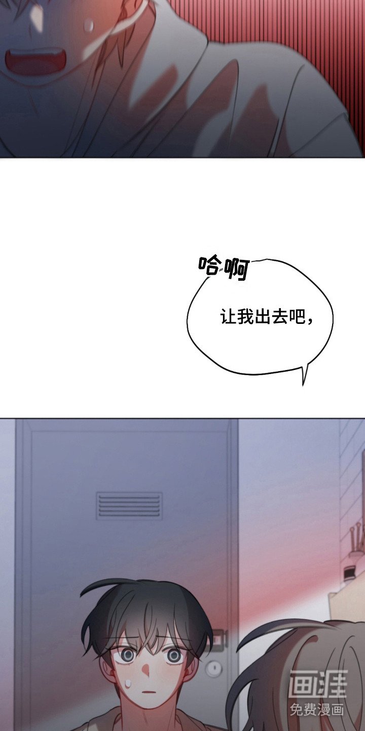第24章：爱的沉重