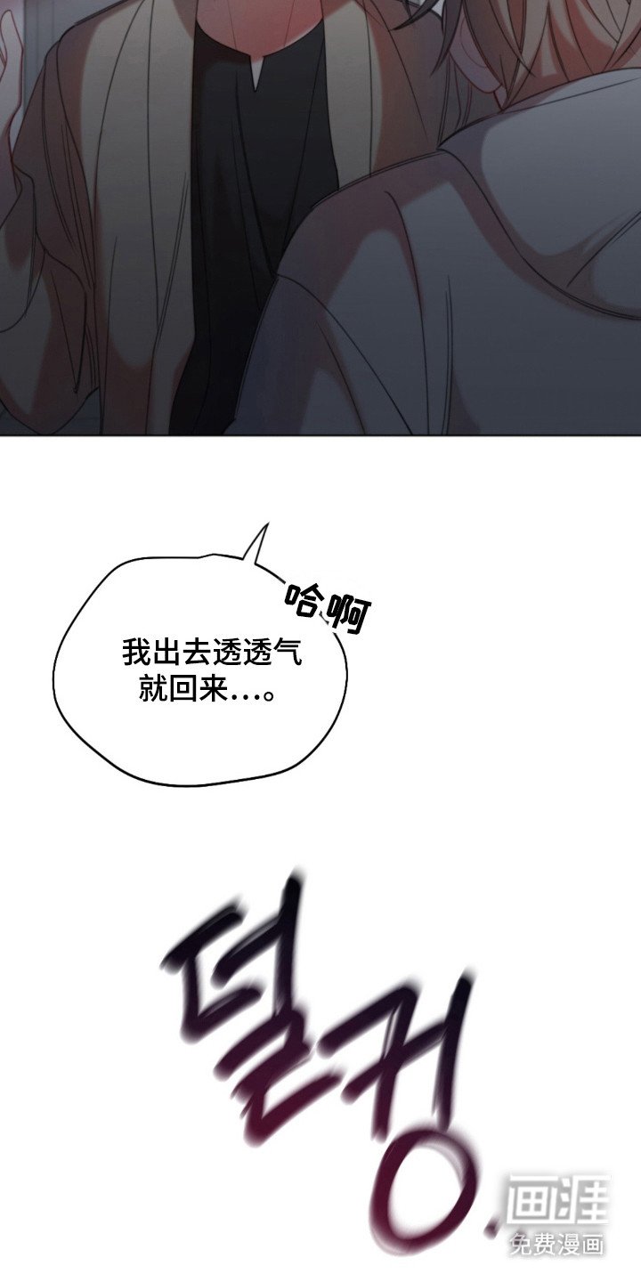 第24章：爱的沉重