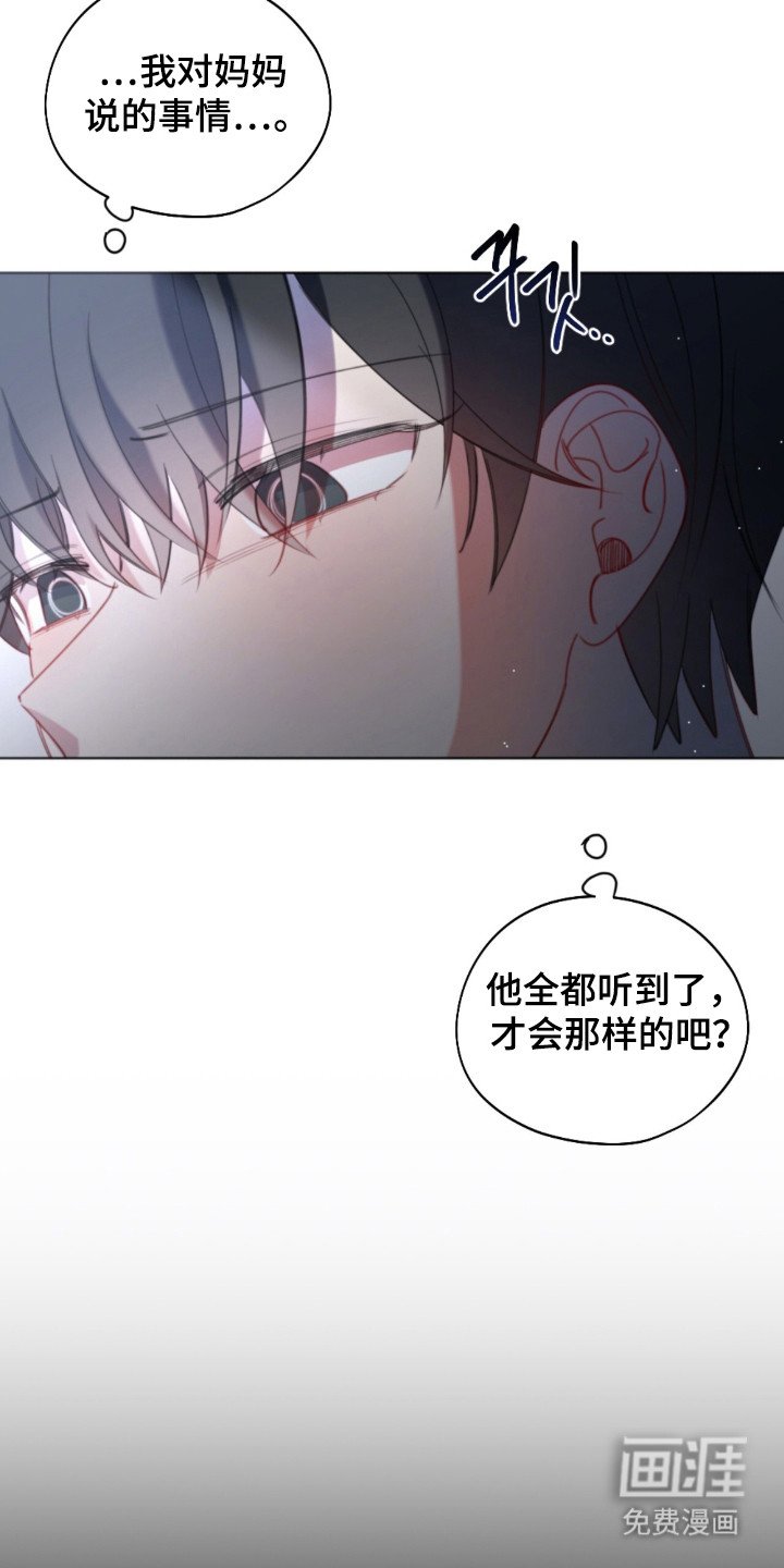 第25章：那人是谁