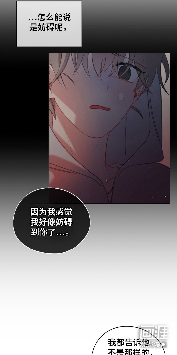 第25章：那人是谁