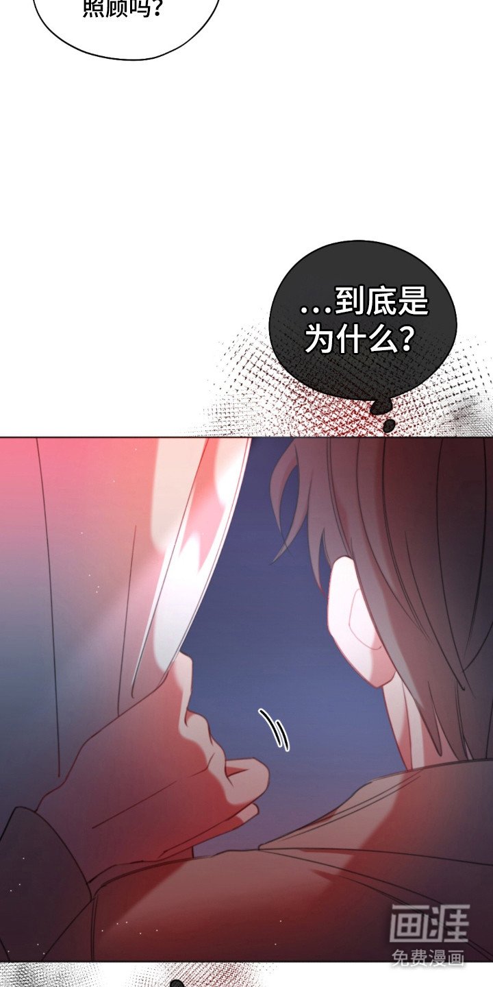 第25章：那人是谁