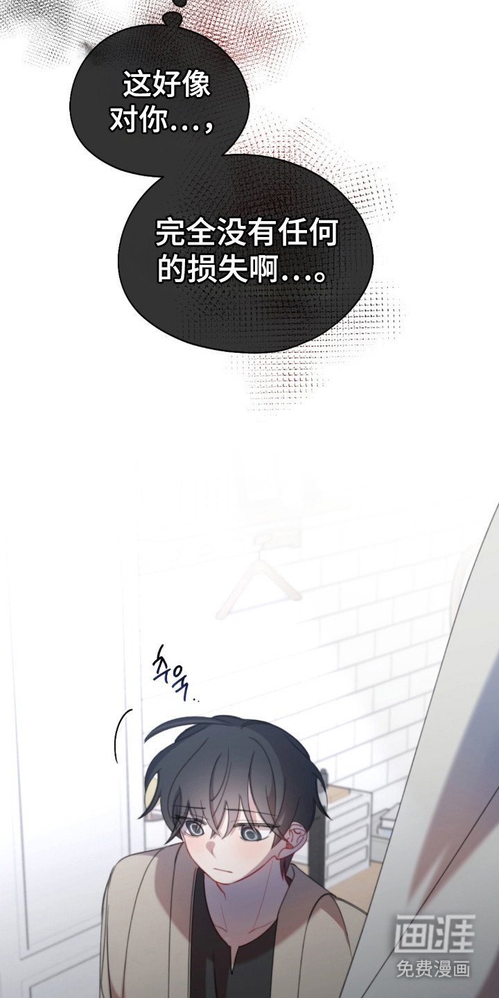 第25章：那人是谁