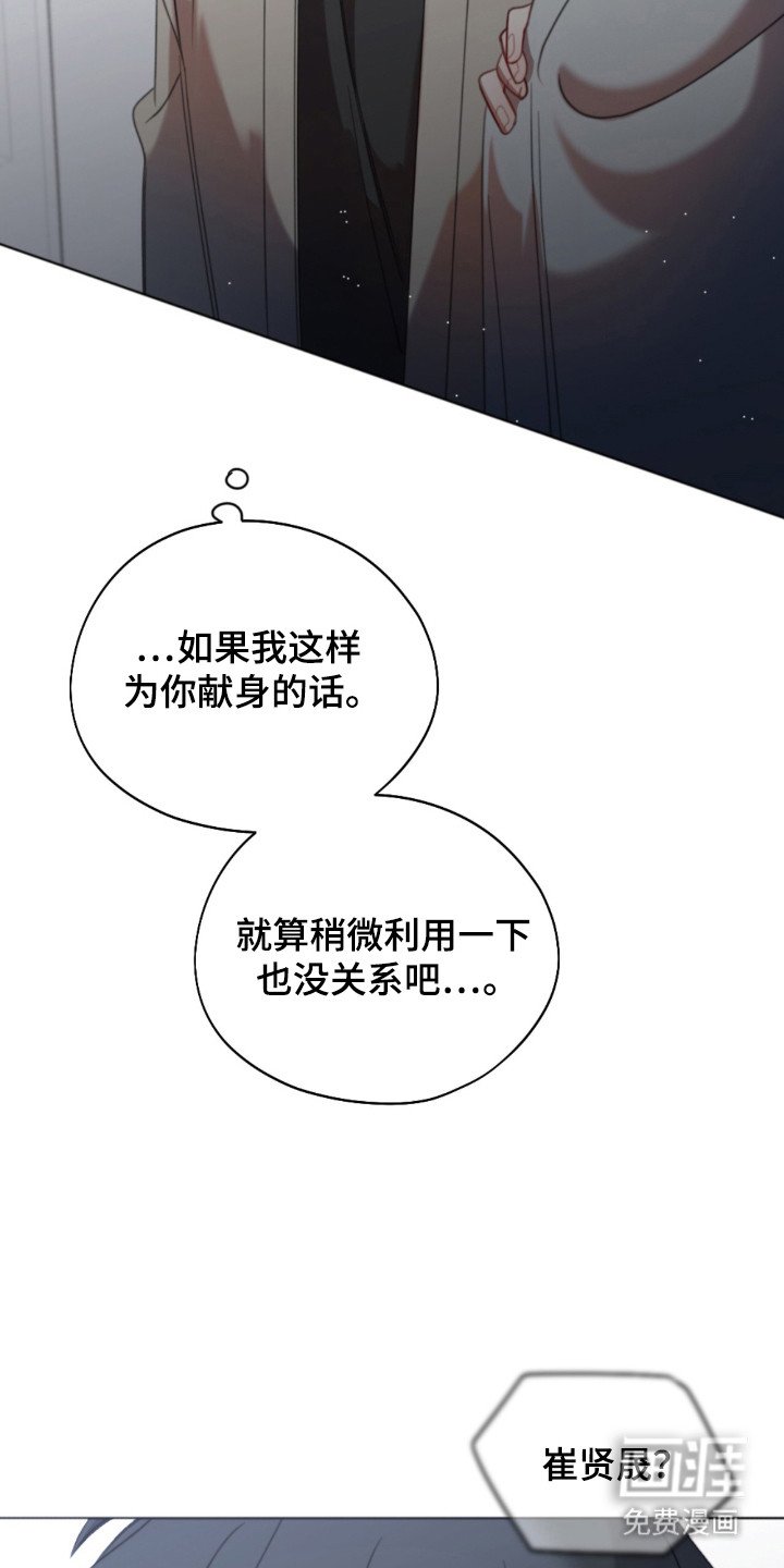 第25章：那人是谁