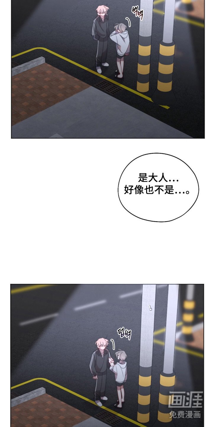 第25章：那人是谁