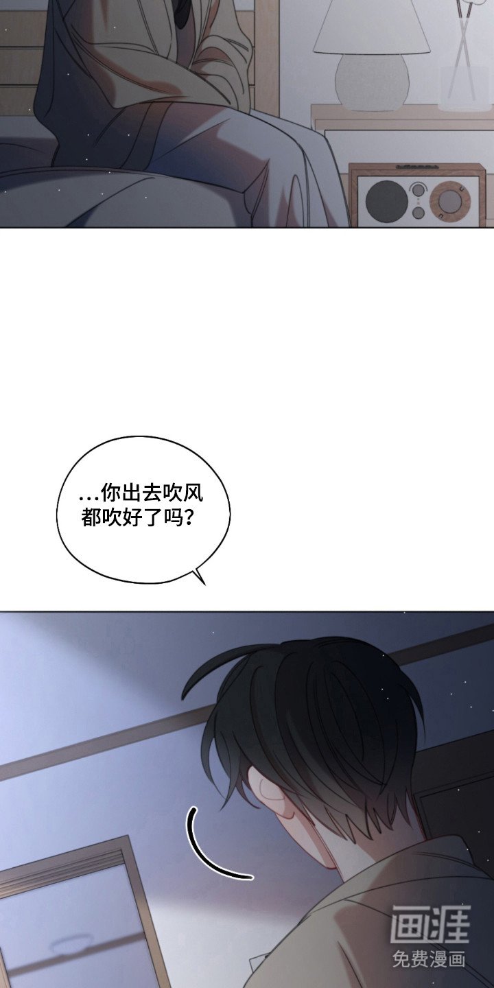 第26章：不好习惯