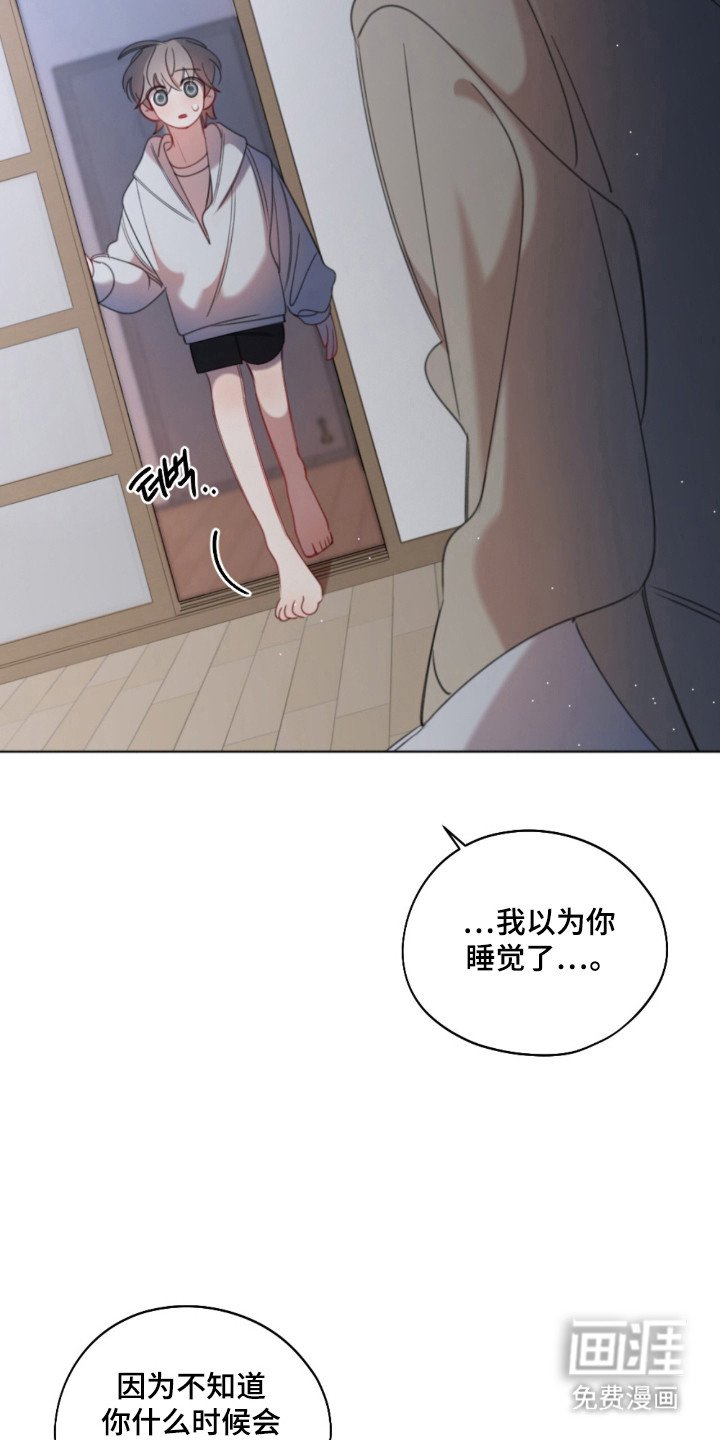 第26章：不好习惯