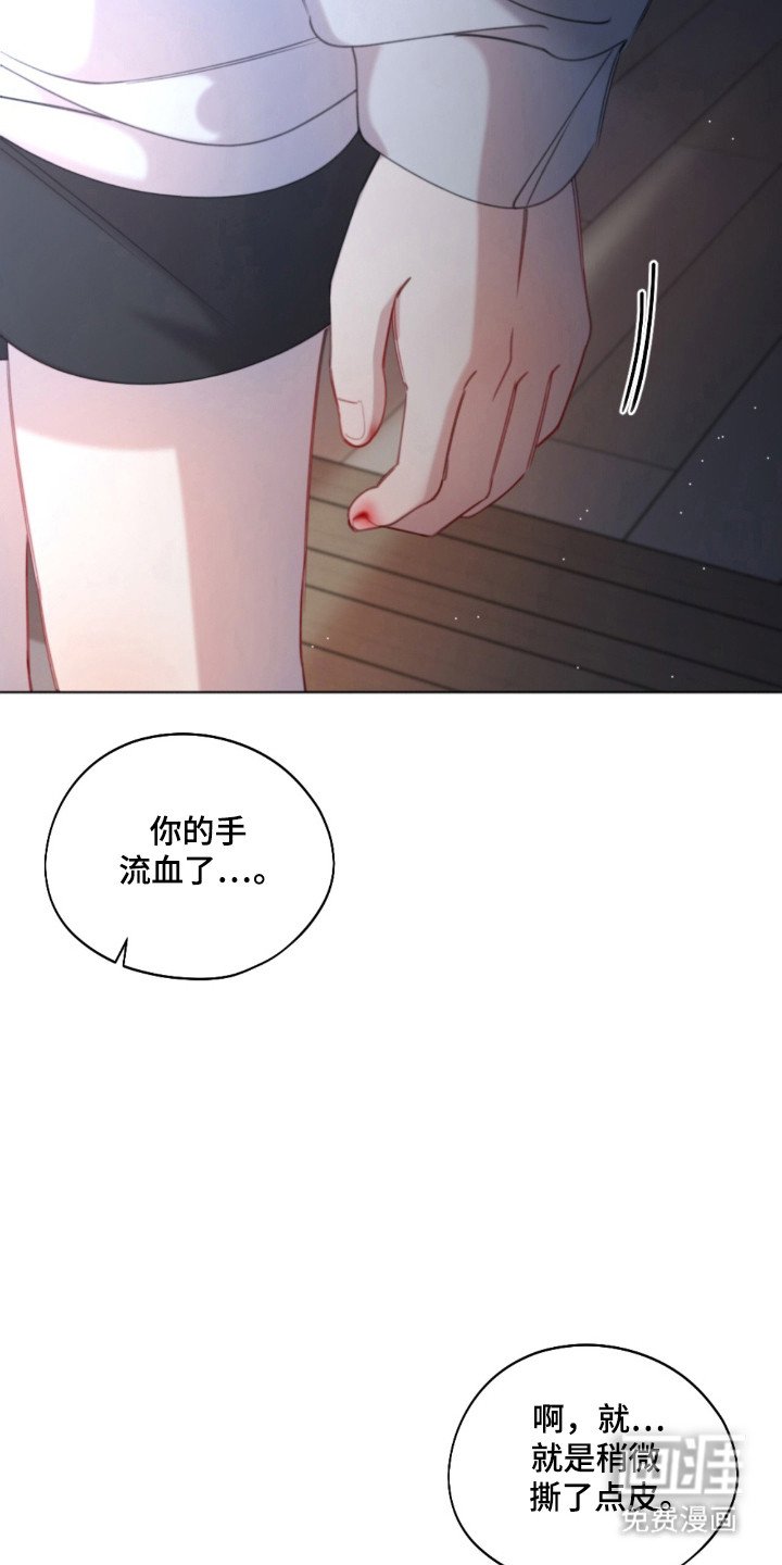 第26章：不好习惯