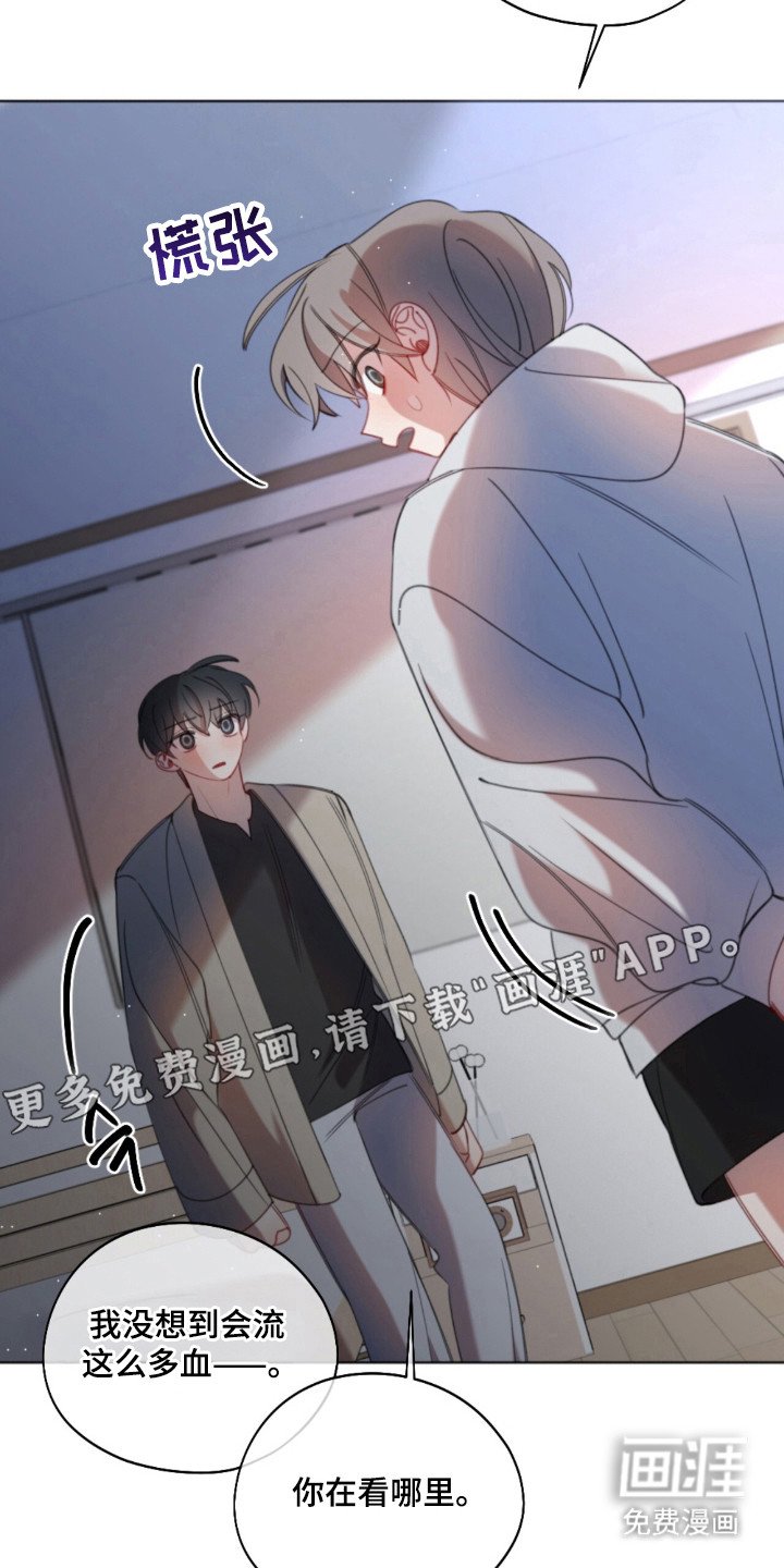 第26章：不好习惯