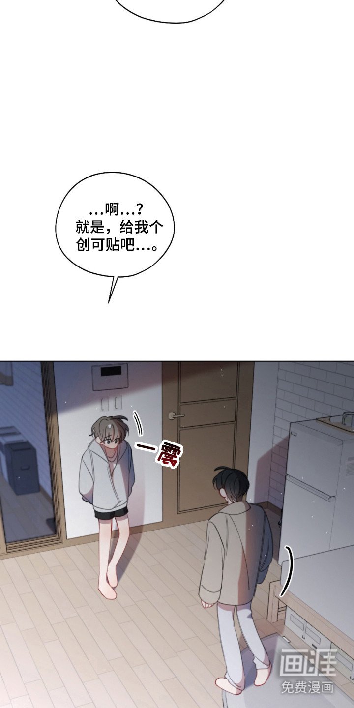 第26章：不好习惯