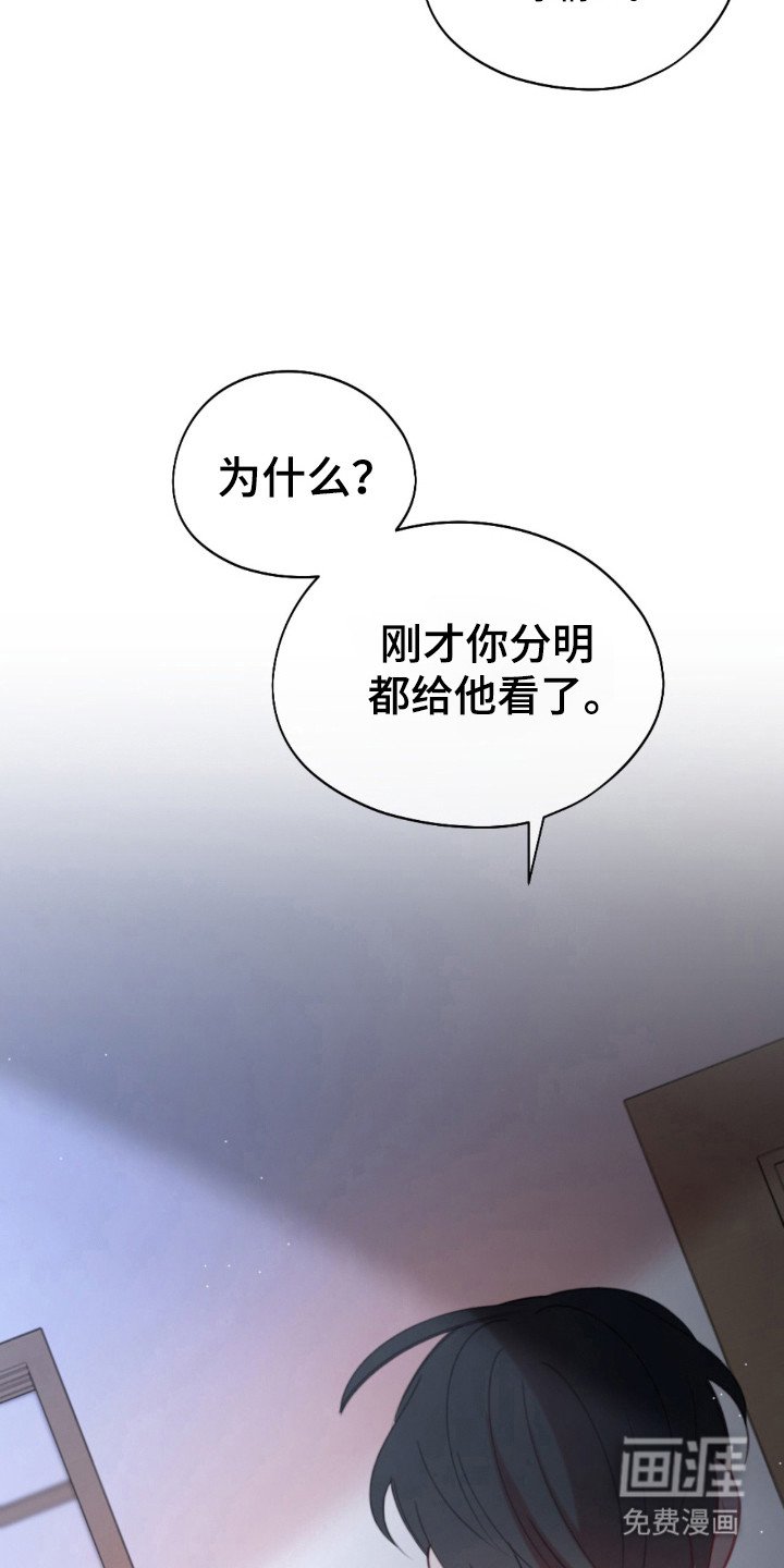 第26章：不好习惯