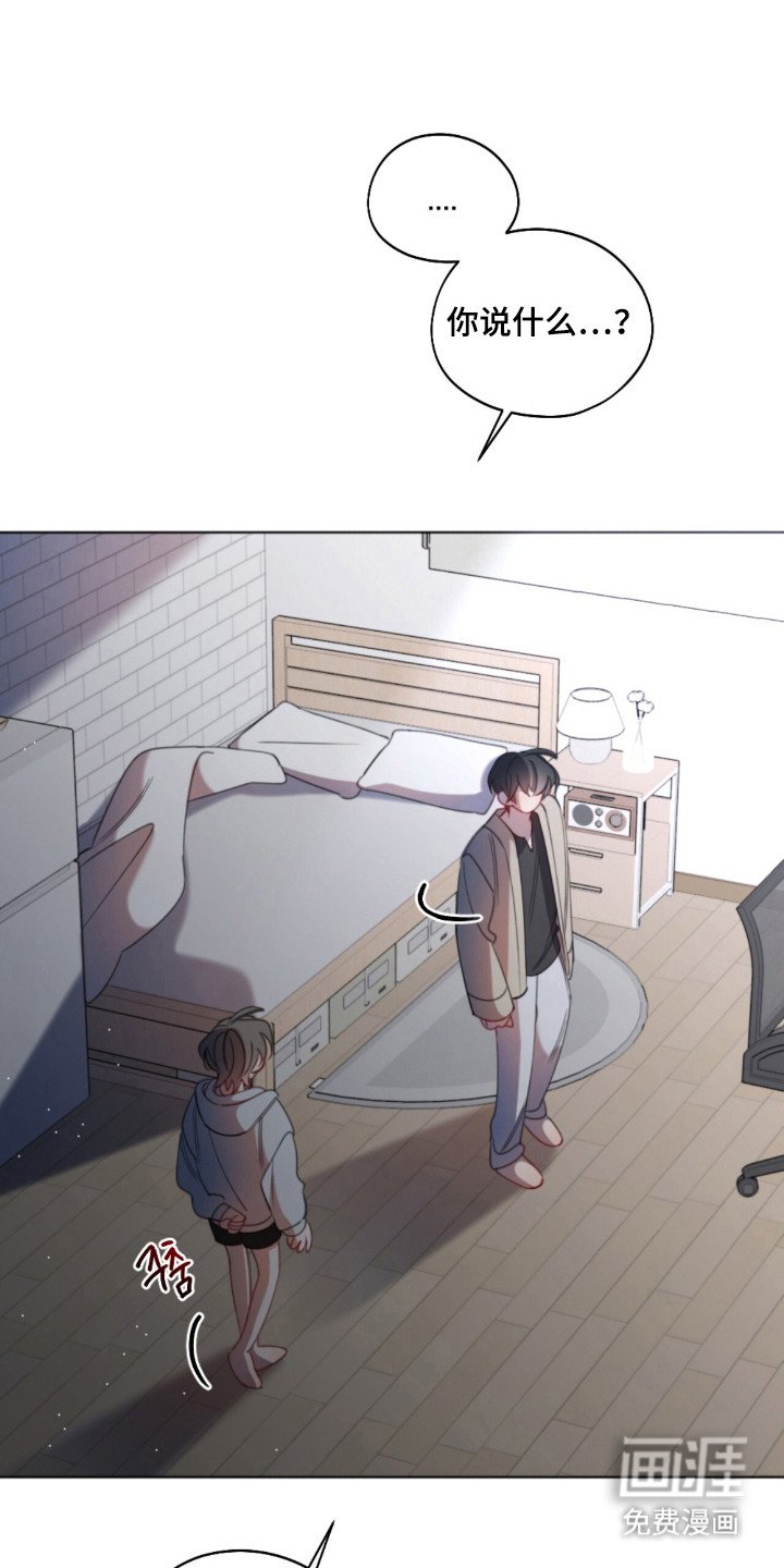 第26章：不好习惯