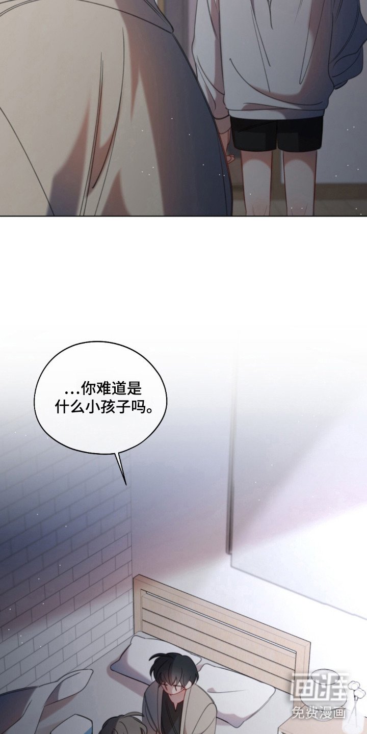 第26章：不好习惯