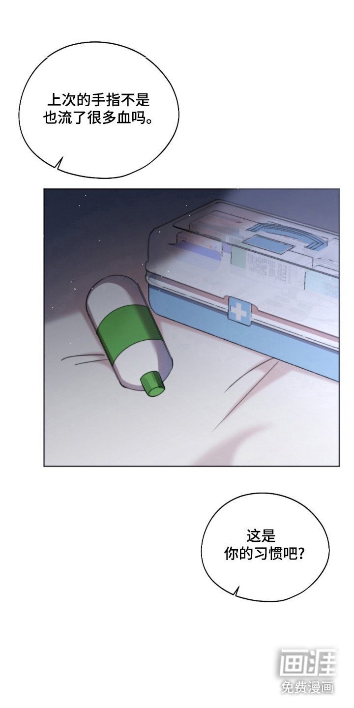 第26章：不好习惯