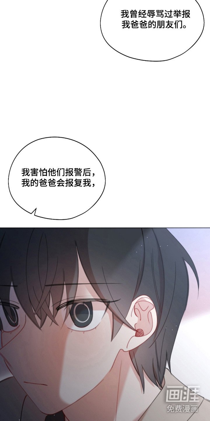 第26章：不好习惯