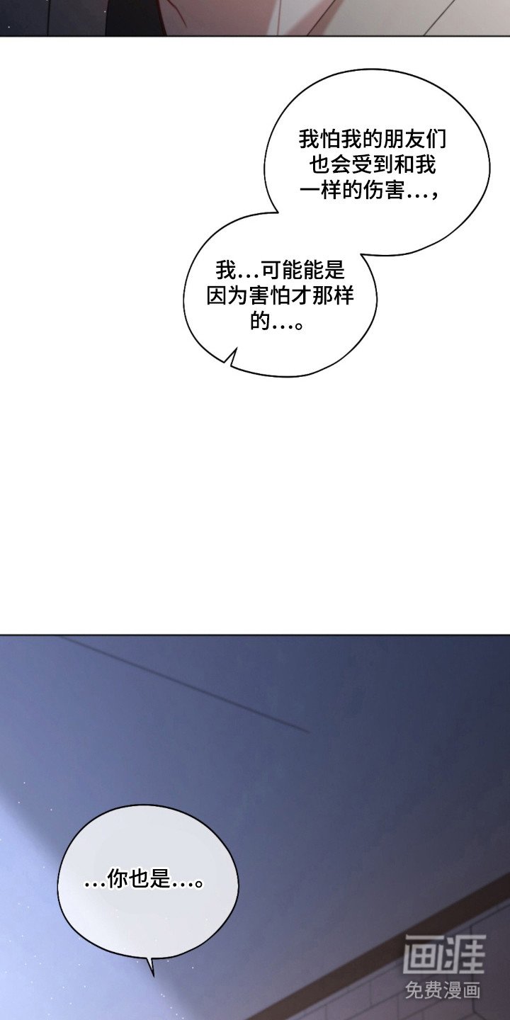 第26章：不好习惯